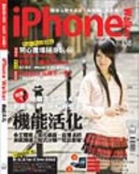iPhone Walkers